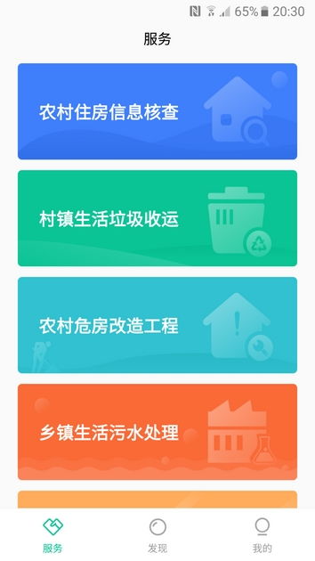求村镇建设规划管理站-专业技能方面的书籍自学。