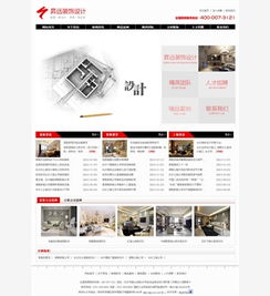 电子商城网站建设公司,购物网站建设公司