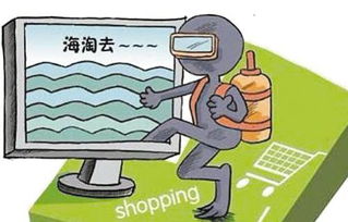 我想做代购，要怎么弄