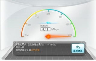 电信用户怎样查询网速？