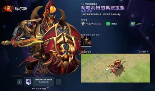 有大神能给我详细解释一下dota2里的勇士令状是什么