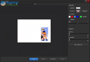 光影魔术手中的抠图如何用？