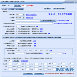 有哪些具体办法可以把网站的搜索排名靠前？