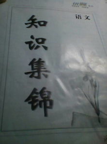 不惑之年是多少岁