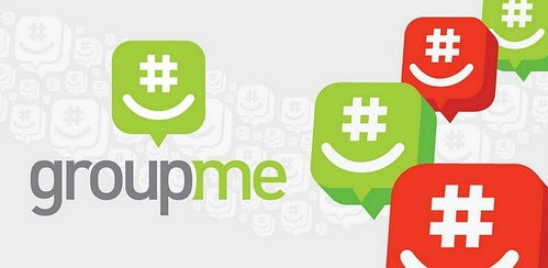 groupme 的名称是什么意思