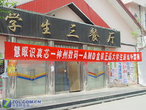 横幅广告怎么做,横幅广告案例