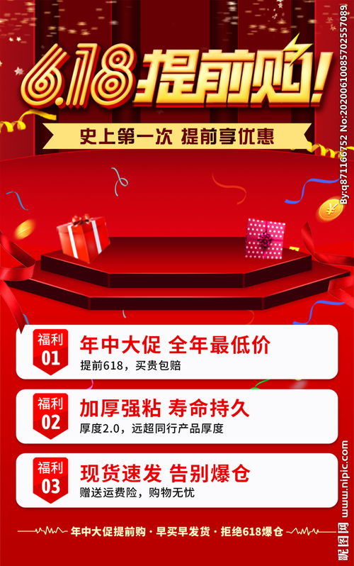 618活动力度大还是双11力度大,618活动是什么时候开始