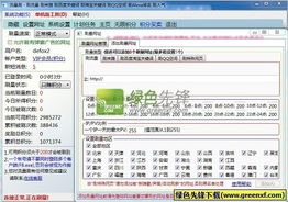 刷网站快速排名软件哪家好