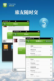 航旅纵横客服电话