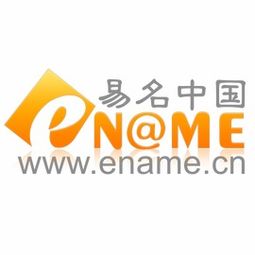 易名网的公司信仰