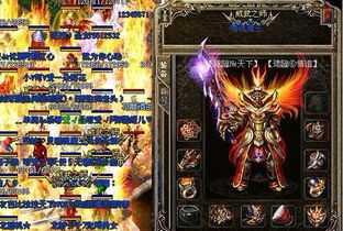 热血传奇里的热血传奇、百区、传奇续章有什么区别。