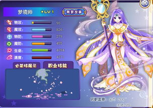 必杀技是什么意思？