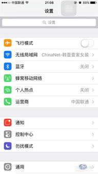 苹果手机铃声设置库乐队