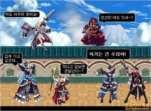 DNF天空套怎么弄？