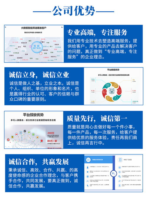 新公司如何做推广案例有哪些呢？