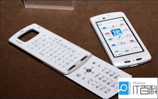 富士通的手机怎么样