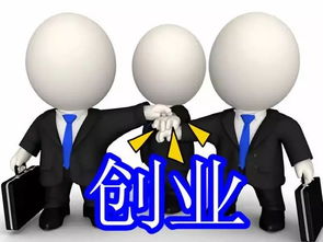 著名人物成功创业的故事有哪些