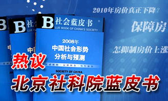 哪位大神可以免费下载新浪地产网的文档？