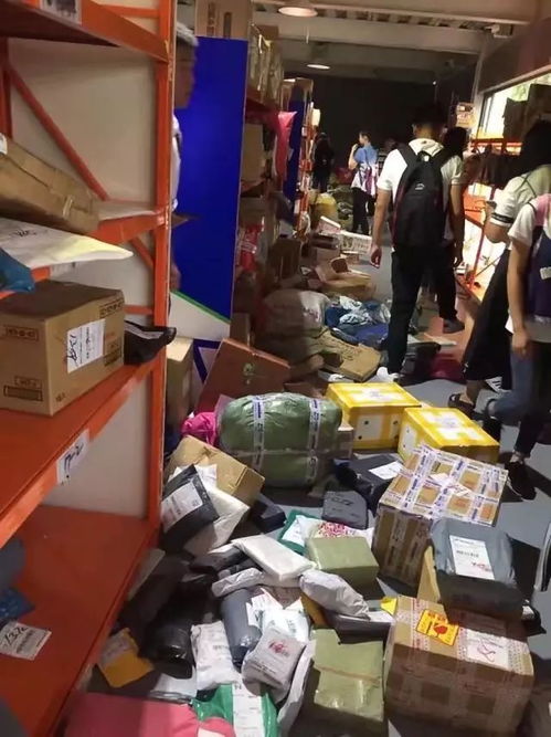 物流怎么取货啊？