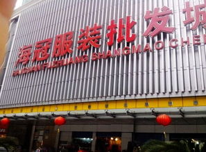 广州服装批发市场在哪