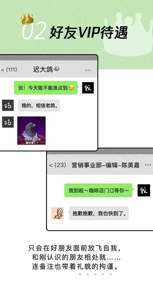 给好朋友的备注男生