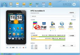 android手机助手 开源,android手机助手 备份apk