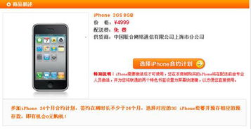 中国联通wifi免费帐号和密码是什么