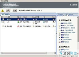 bt网站 ios,bt网站 狐狸