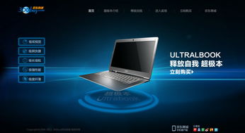 京东的域名为什么是 360buy .康姆 ？它和其他 360 系