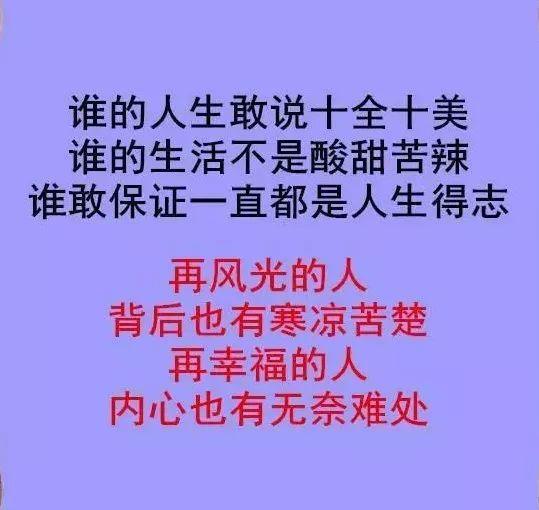 世态炎凉人情冷暖是什么意思