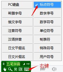 单书名号在键盘上怎么打,单书名号的用法