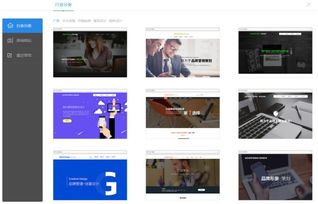 怎样创建个人网站