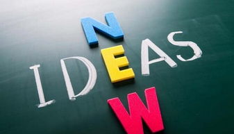 企业科技创新的作用