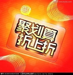 淘宝团购与普通买有什么区别
