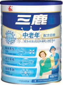 适合老年人喝的奶粉