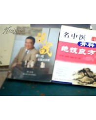 什么是论战啊？？