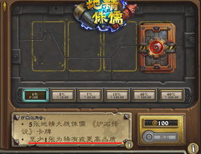 魔兽世界 冠军的试炼 怎么进啊？