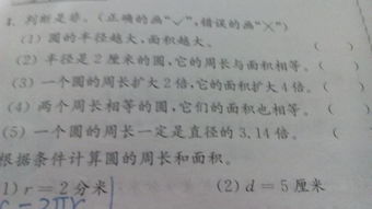 破折号的用法及举例说明