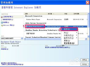 网页不显示图片怎么办？