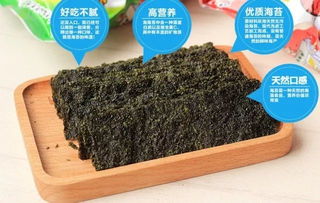 海苔热量高吗？