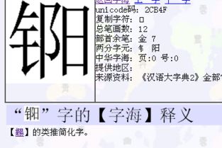 傍怎么读 拼音，傍怎么读组词