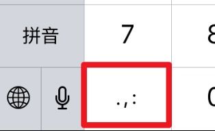 苹果符号怎么打