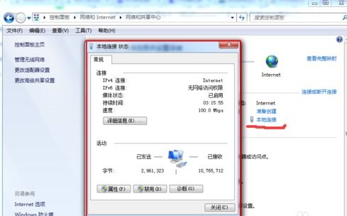 dns怎么设置才能上网,dns怎么设置多少