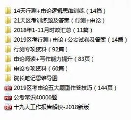 “所见即所得”是什么意思？出自哪里的？