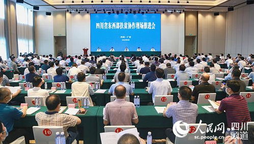 推进会是什么意思 什么是推进会议