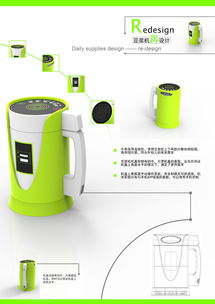 产品组合设计,设计产品方案