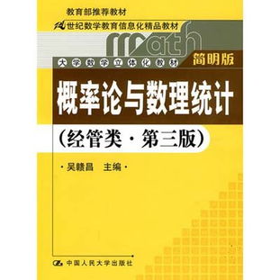 大学数学教材有哪些,大学数学教材答案