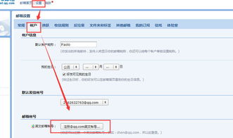 申请email邮箱帐号163