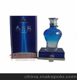 天之蓝52度多少钱一瓶？