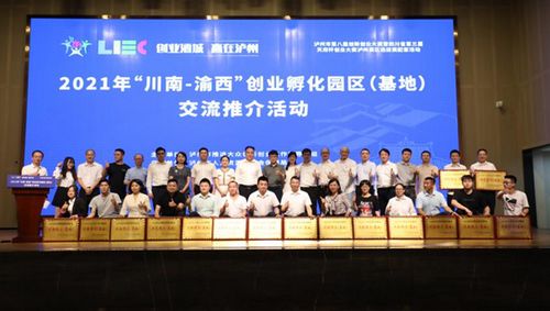 80后创业，交流，